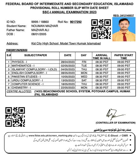 29 tarikh actor result|Result 2024 Check Online by Roll No All Board Exams of Matric .